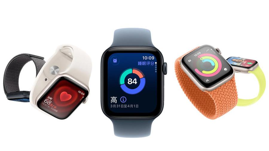 苹果推出多款Apple Watch系列智能手表 首次支持5G 极致体验引领健康