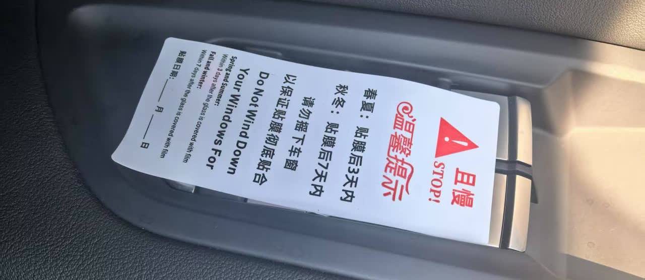 奥迪Q5L车膜
发现厂家送的车膜贴后有个严重的问题，进地下车库不把车窗放来根本