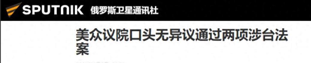美国将允许赖清德走进白宫，“全面解除” 与台湾交往的 “五黑名单” 限制？关税战
