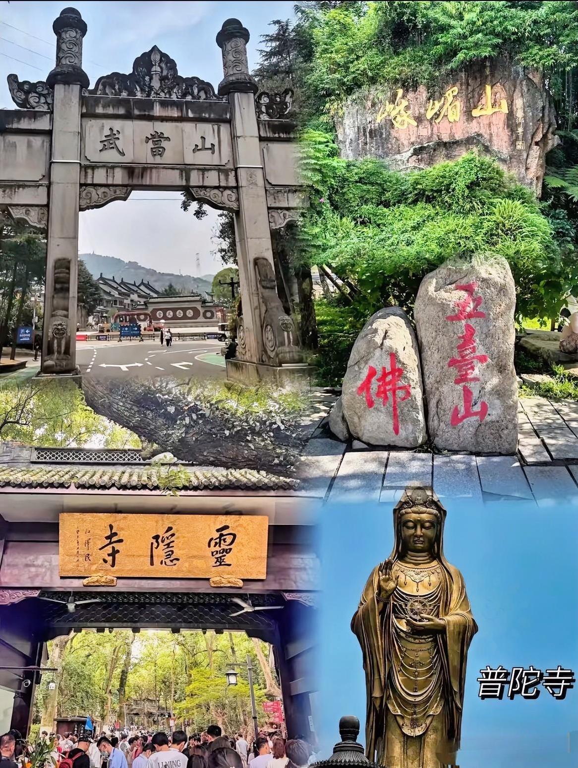 少林寺的风波还没过去，
各大寺庙突然又被扯上了，
门票涨价，涨得连老百姓的心都跟