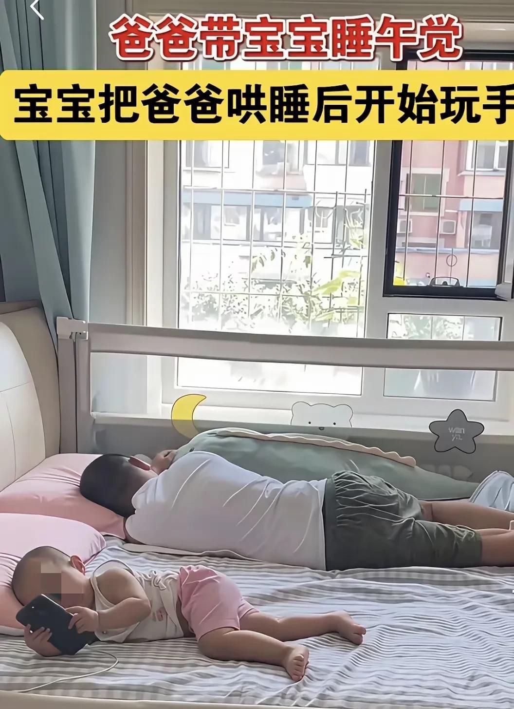 这娃娃脑瓜子太灵泛了！