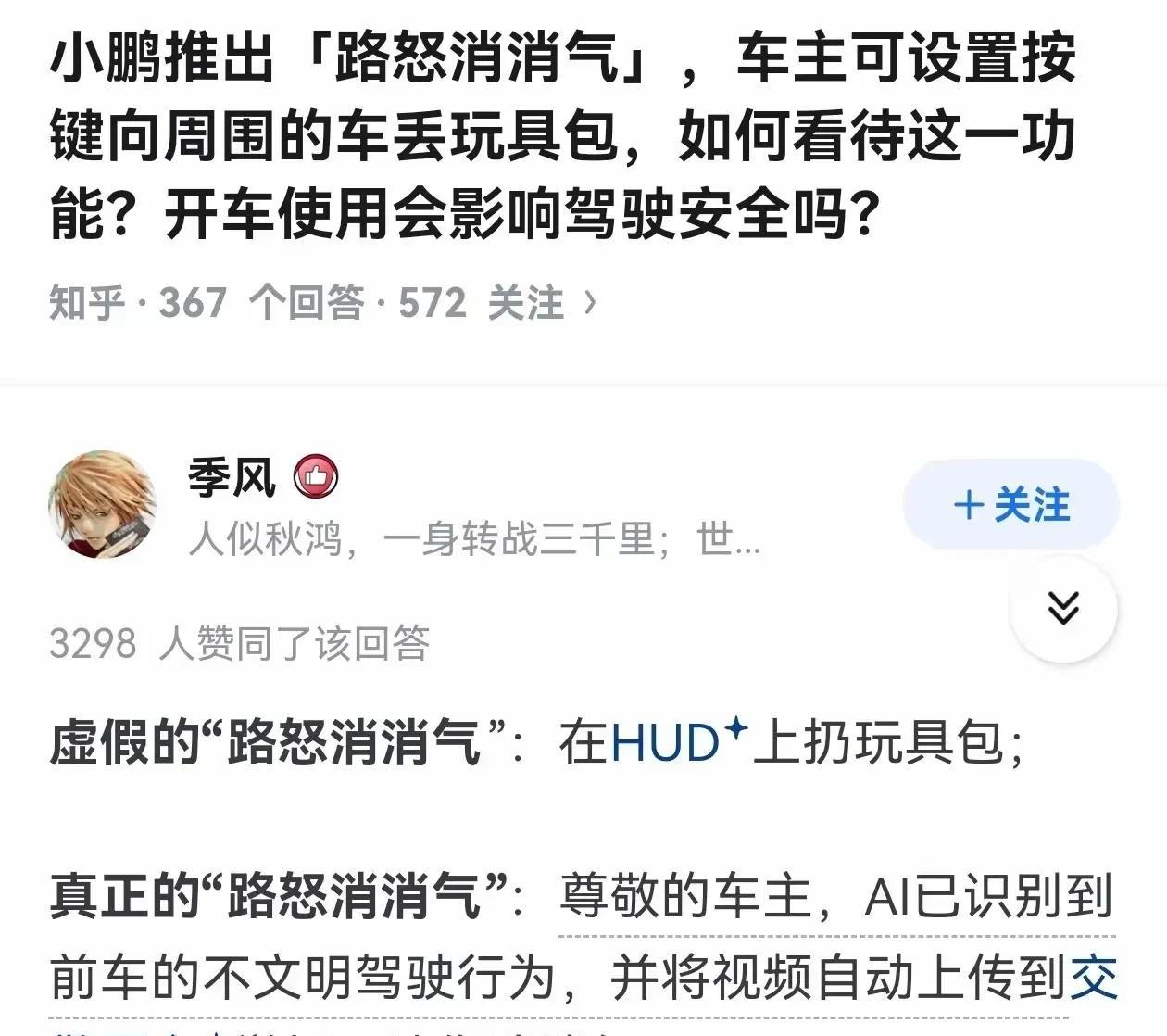 [灵光一闪]