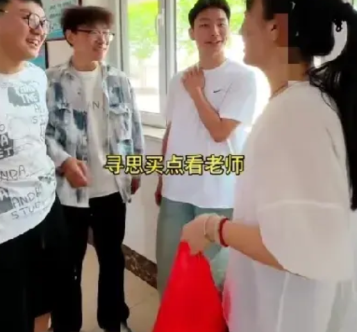 6月16日，济南莱芜三位男生高考结束后带着西瓜、桃子相约去初中看望老师，见到老师