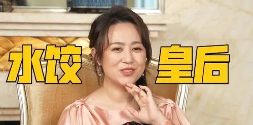 马丽演技未被《水饺皇后》全然辜负，却困于剧本“成色不均”。她以素颜增肥、方言苦练