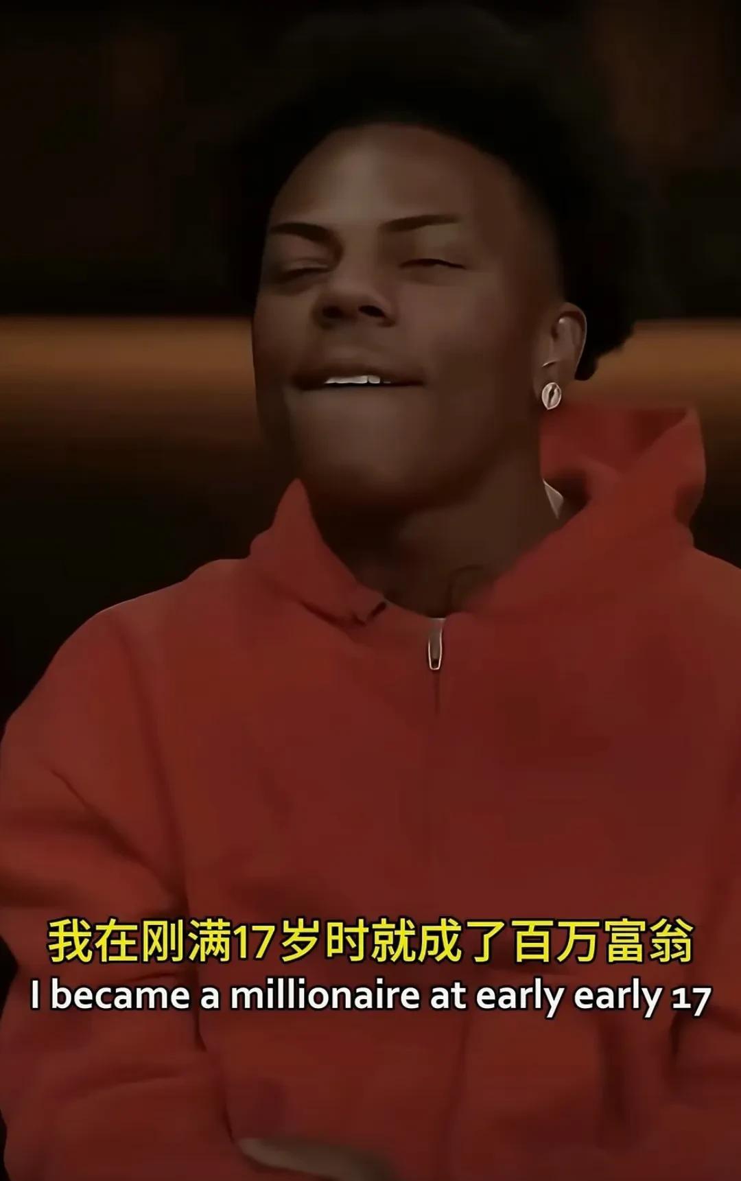 最近的甲亢哥火遍全网，他自称17岁就已经是百万富翁了，但是我想像他这样未成人便成