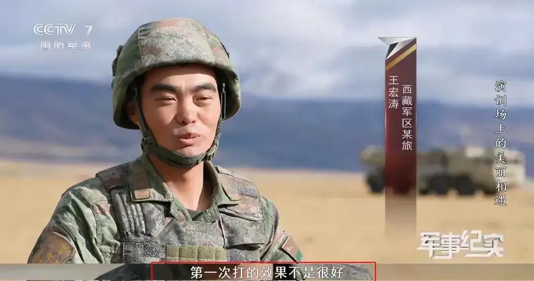 打偏了三五米，远火炮手竟然很遗憾愧！
解放军陆军对于远程火力的痴迷是无法治愈的。