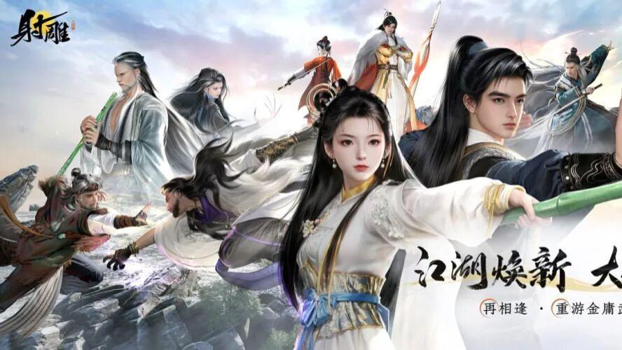 网易《率土之滨》《世界之外》制作人离职