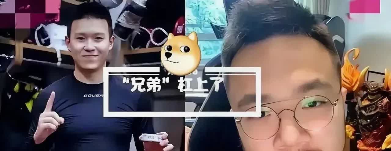 英达的儿子英如镝和巴图“杠上”了！

两人谁也不服谁，英如镝在直播间骂巴图一
