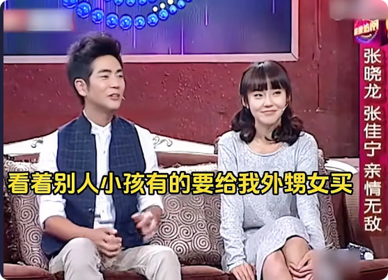 演员张佳宁说，我是舅舅张晓龙带大的，好多人都说我长得特像他，早些年舅舅拍戏，赚得