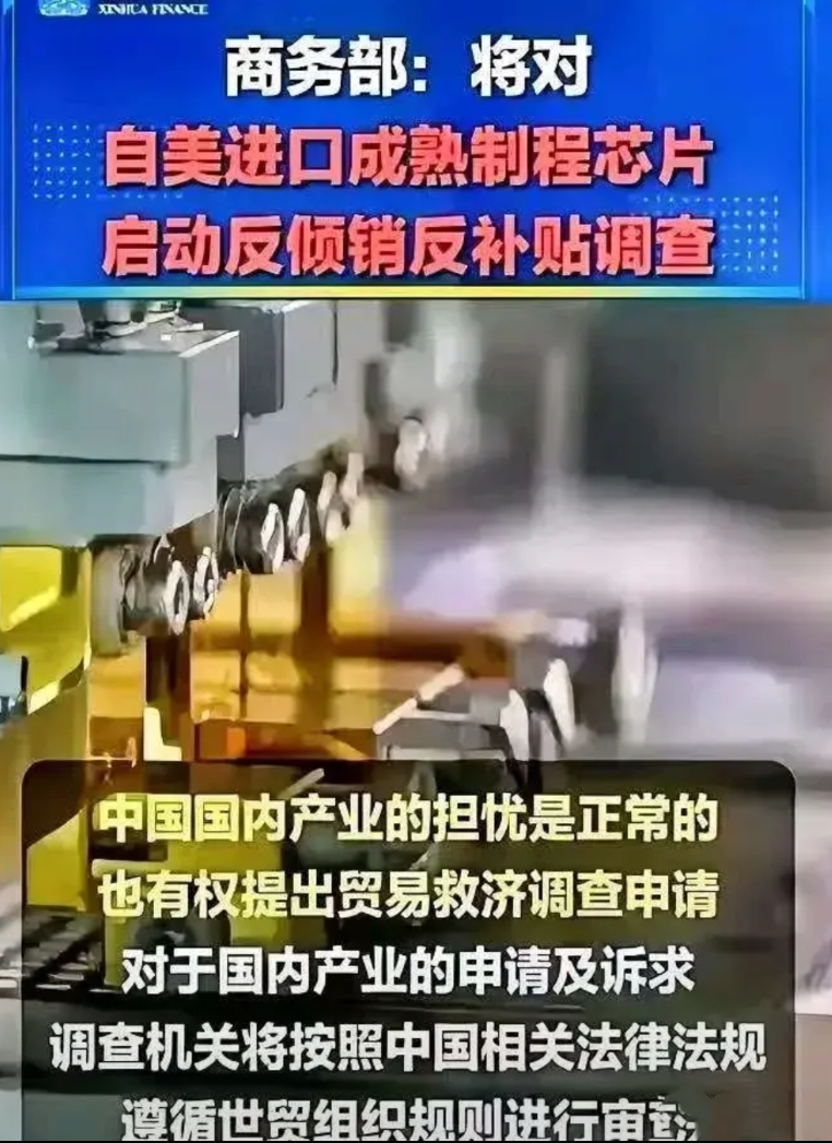 黄仁勋穿唐装、说自己是中国人，迎来的是反倾销调查

近日看到黄仁勋在国内穿唐装，