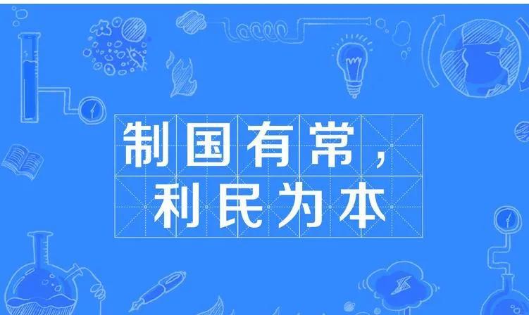 中华人物故事《治国贤臣》
以智治国：古代智者的治理之道
在历史的长河中，多少英明