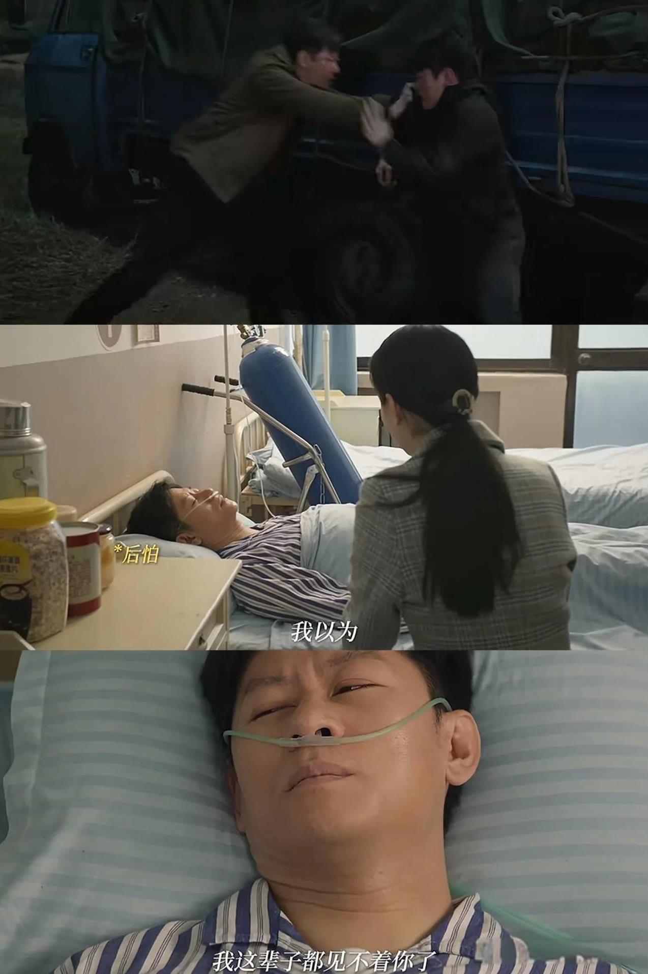 家欢虽然也是前妻，但是两个人本来就是赌气离婚，家欢就吃醋了