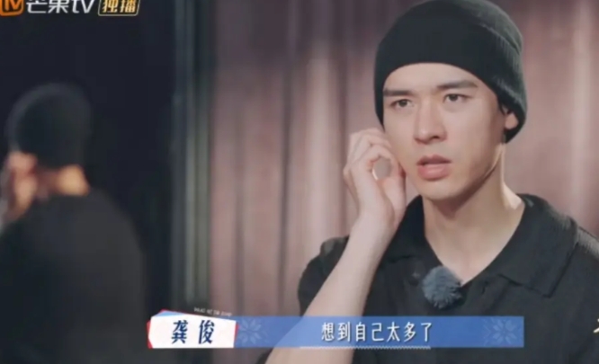 《花少7》快结束了，龚俊复盘整个旅程，他说自己太强势。大概他是看到李沁、马思纯都