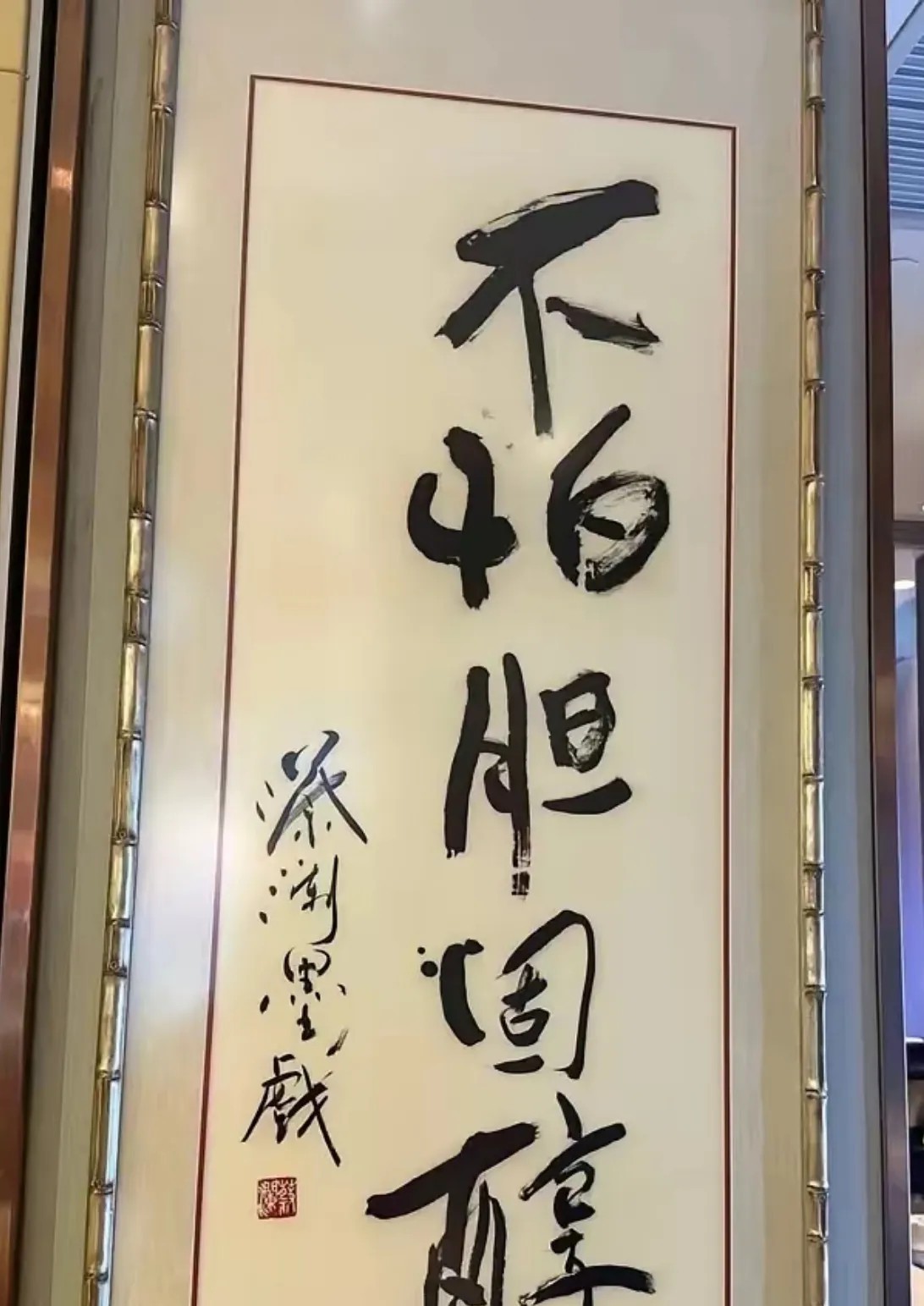 蔡澜已于25日火化，享年83岁，他离开了，他用人生智慧炼就的金句永远留存启人心智