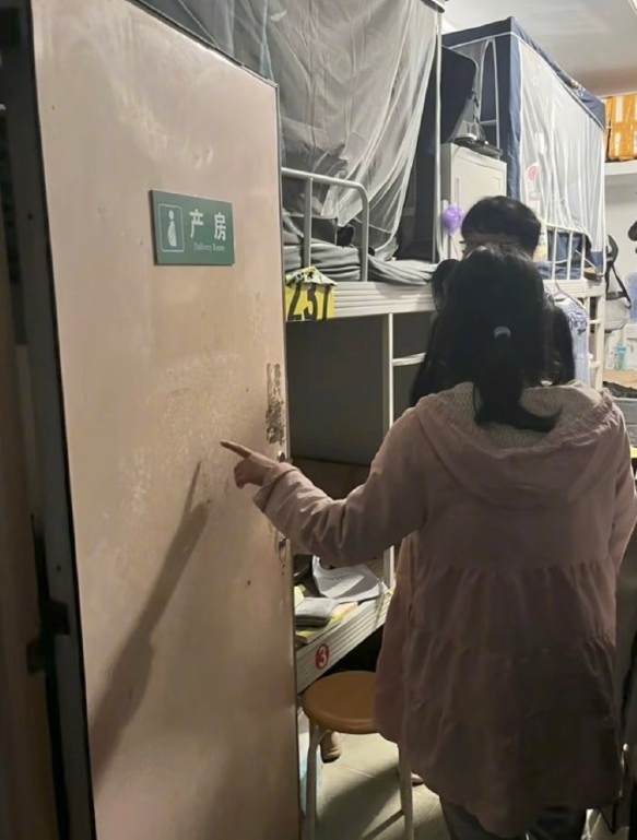 大学宿舍