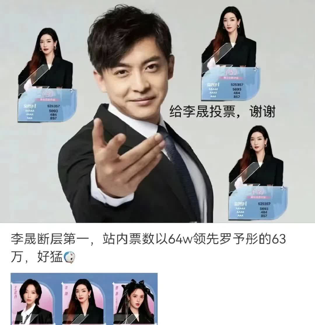 有一件事，我不敢说，
怕说了李佳航不高兴了，

       就是我发现李