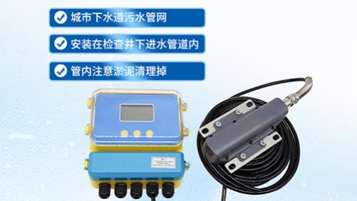 大禹电子：从河道到管渠，多普勒流量计的全场景流速-流量同步解算能力