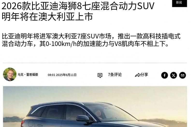 ”很多迪粉担心比亚迪被吉利抄，没有技术优势咋办。其实完全没必要！

吉利抄也只是