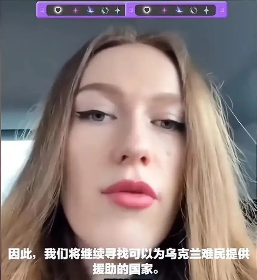 乌克兰难民嫌中国太卷











这故事，开头像童话，结尾像笑话。乌克