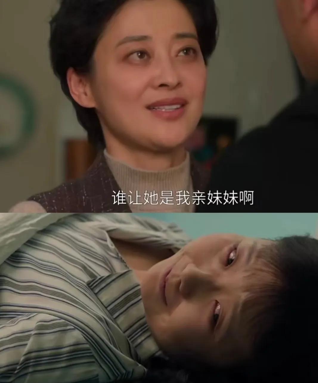 又烂尾！《六姊妹》大结局：看到老六向大姐下跪，一点也不解气！
1、老六带人砸了厨