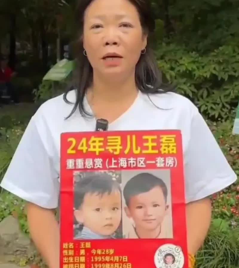 妈妈为走失孩子留26年门，26年等来一扇门 失散儿子终于回家，结局很暖

贵