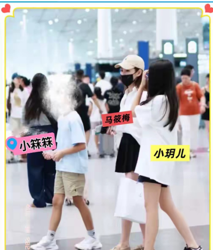 马筱梅又带着两个孩子出发了！
虽然这两天直播的时候一直有讲身体不舒服，但是孩子们