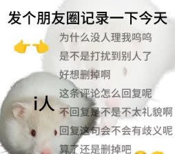 【 ｜嘿，屏幕前的你在社交过程中是否感受过焦虑？】

你是否有过这样的时刻—