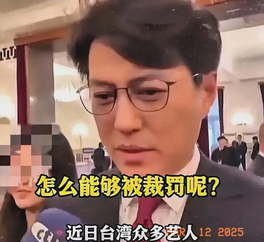 靳东妙语回应台媒，霸气护国威！