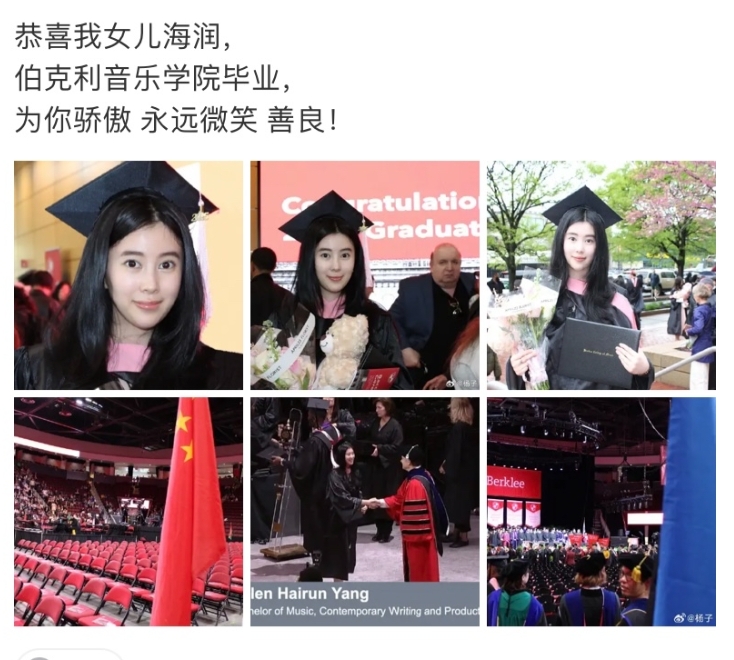 黄圣依带着两个儿子走了，
杨子见复合无望，终于亮出了他的王牌。
没想到他竟然还有