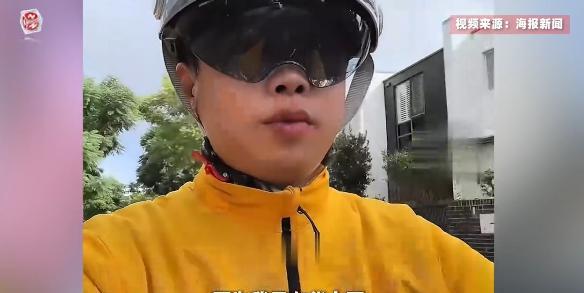 “这简直就是捡钱啊！”2025年7月，澳大利亚，一男子在澳洲送外卖，一天工作10