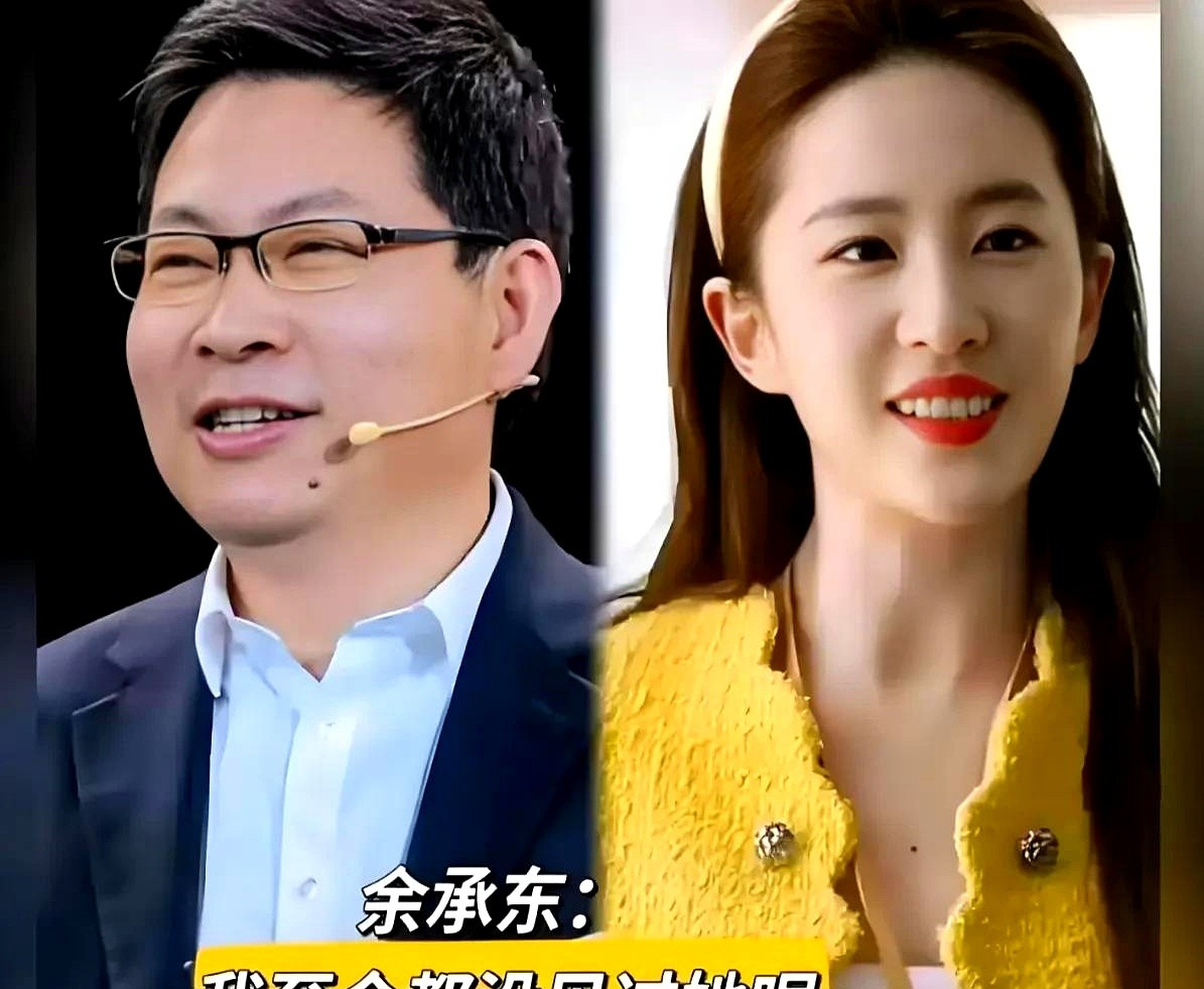 华为鸿蒙代言人刘亦菲引争议











什么？华为鸿蒙系统竟然请了个美