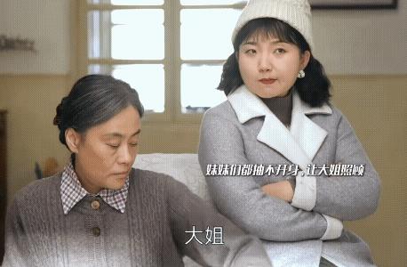 《六姊妹》家丽撑起了整个家，却好像没有人爱她！整个家里，只有阿奶和丈夫会无条件相