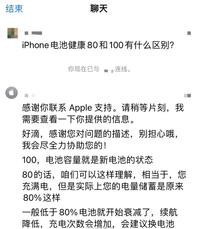 苹果电池健康低于80%必须换电池？官方终于说清楚了！

苹果刚解释了电池健康度的