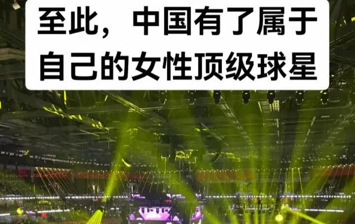 到今天中国有了自己的女性顶级球星那就是孙颖莎。好多人可能还不明白为什么莎莎没有拿