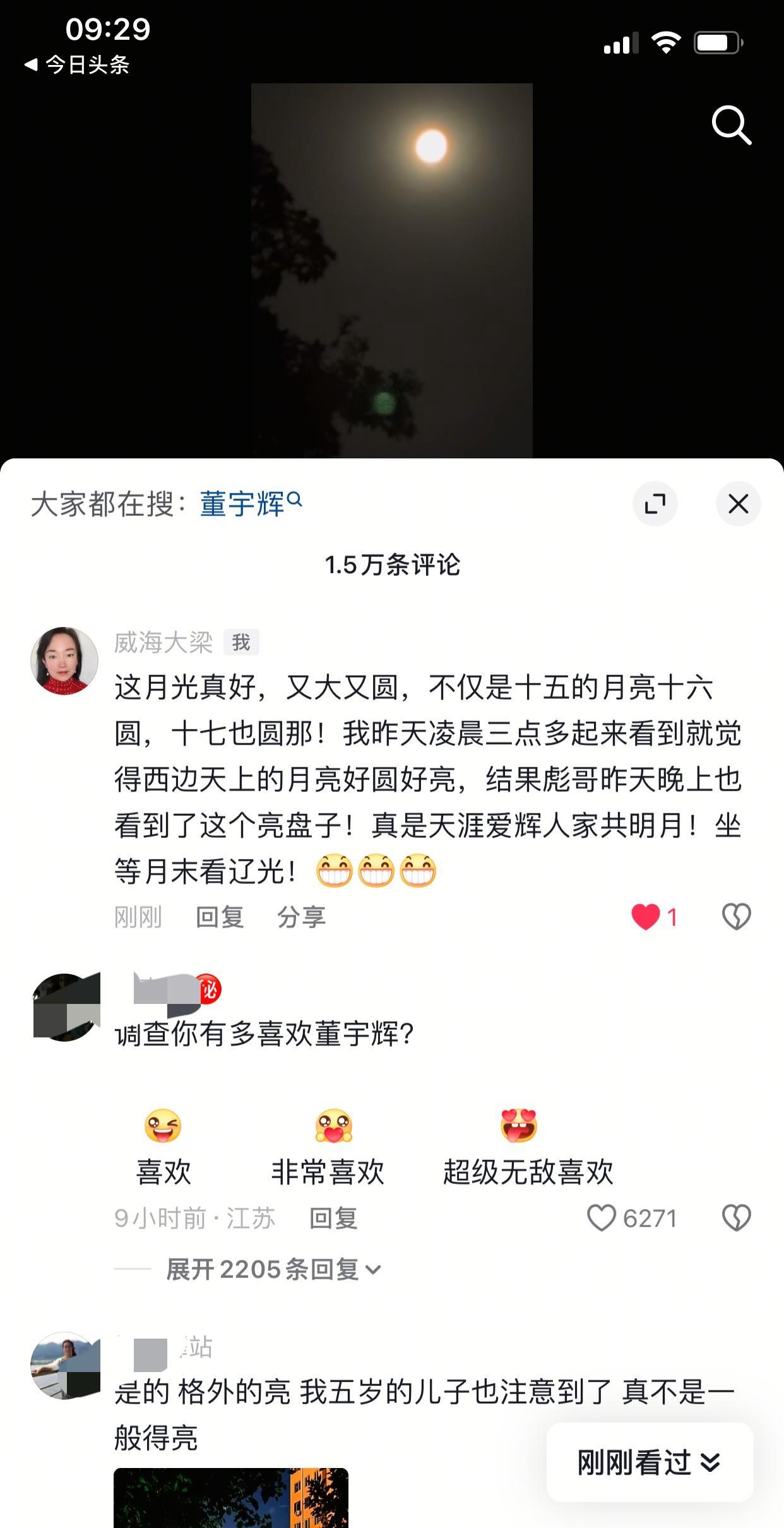 彪哥又发新水视频了！
尽管抖平台给彪哥的个人账户
贴了一个“低质账户”的标签，