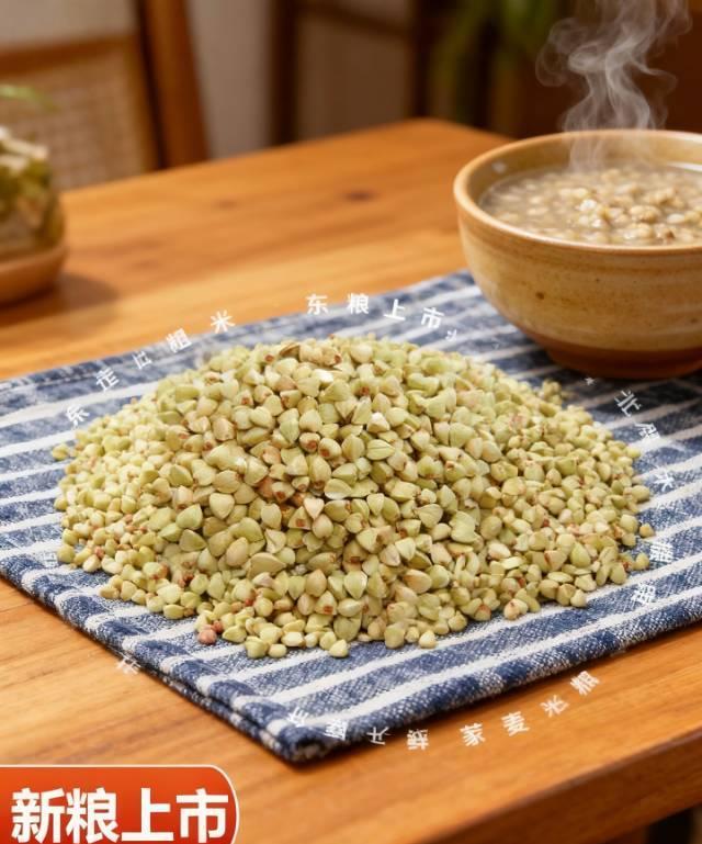 RX【五斤装】正宗荞麦米5斤东北特产荞麦仁米