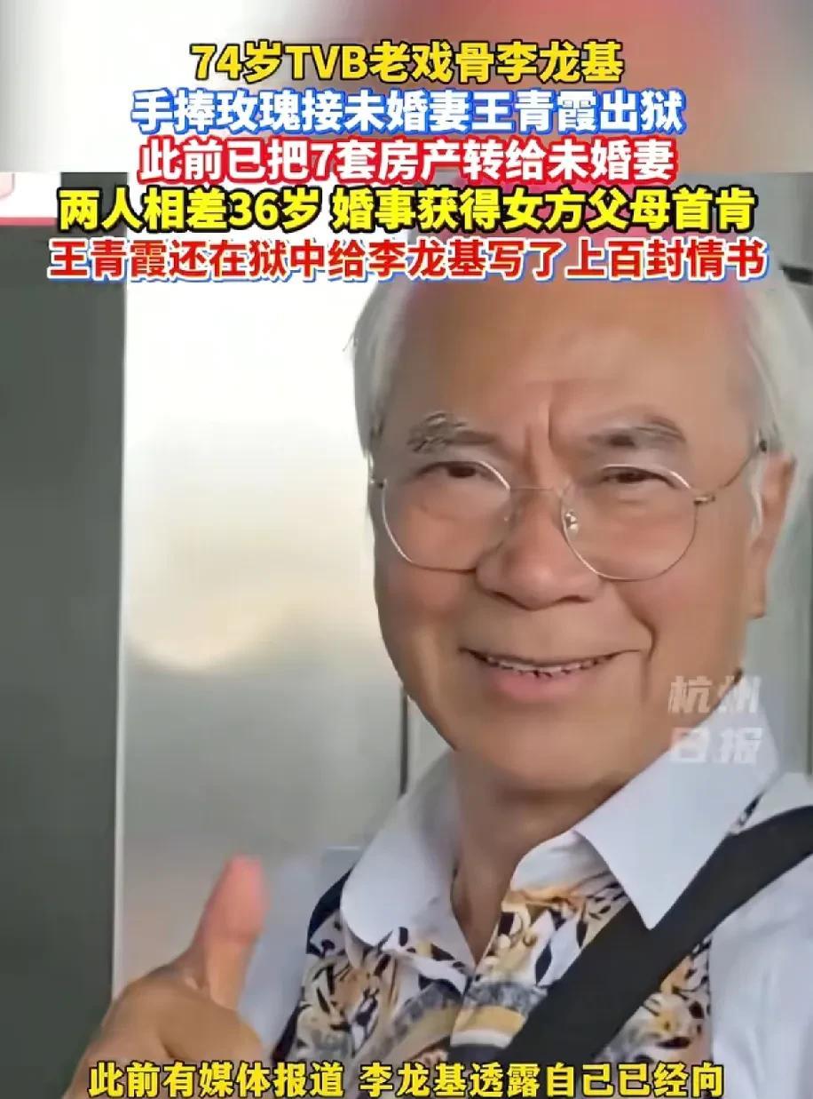 我是不相信这样的爱情。
年轻的女孩儿爱上老爷子。
她就是图财。
这位74岁的老爷