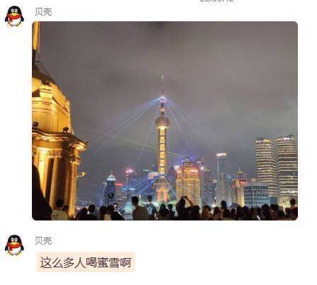 这么多人喝啊