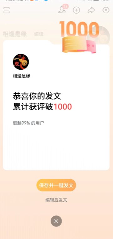 李秀明在《今夜星光灿烂》里宛如“万绿丛中一点红”，那独特的形象十分亮眼，特别醒目
