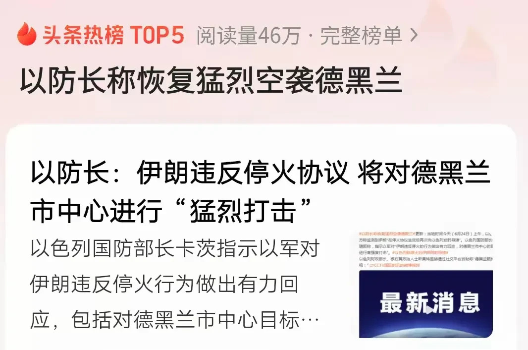 股民注意啦！股市风云突变，明天咋办？











股市就像过山车，一会