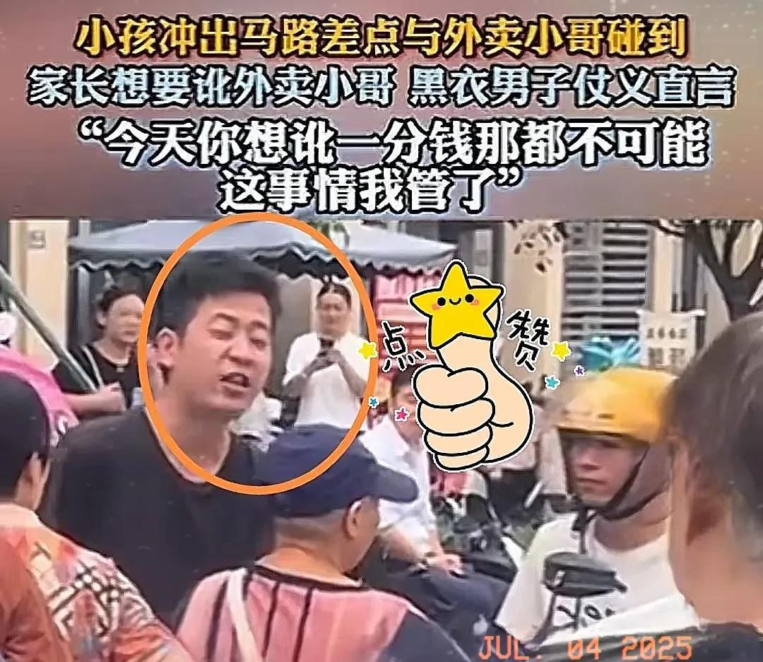 近日，在四川成都的步行街，一个奶奶带着四岁孩子。孩子突然兴奋地追气球往路中央跑，
