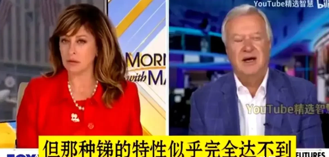 印度计划给美国提供稀土，美国回应了。

2025年4月，印度突然宣布要给美国提供