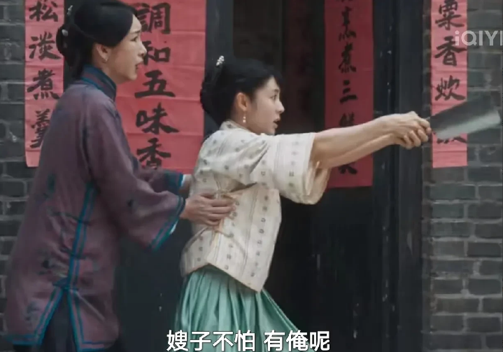 《生万物》：马子围村，刷新了我对苏苏和宁学祥的认知。

费家嫂子平时看着镇定自如