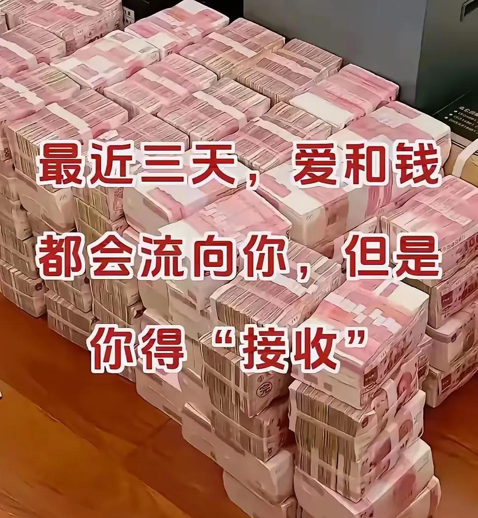 醒醒！你的暴富剧本开场了！7000万巨款天降，改写命运就趁现在。有了这笔钱，买房
