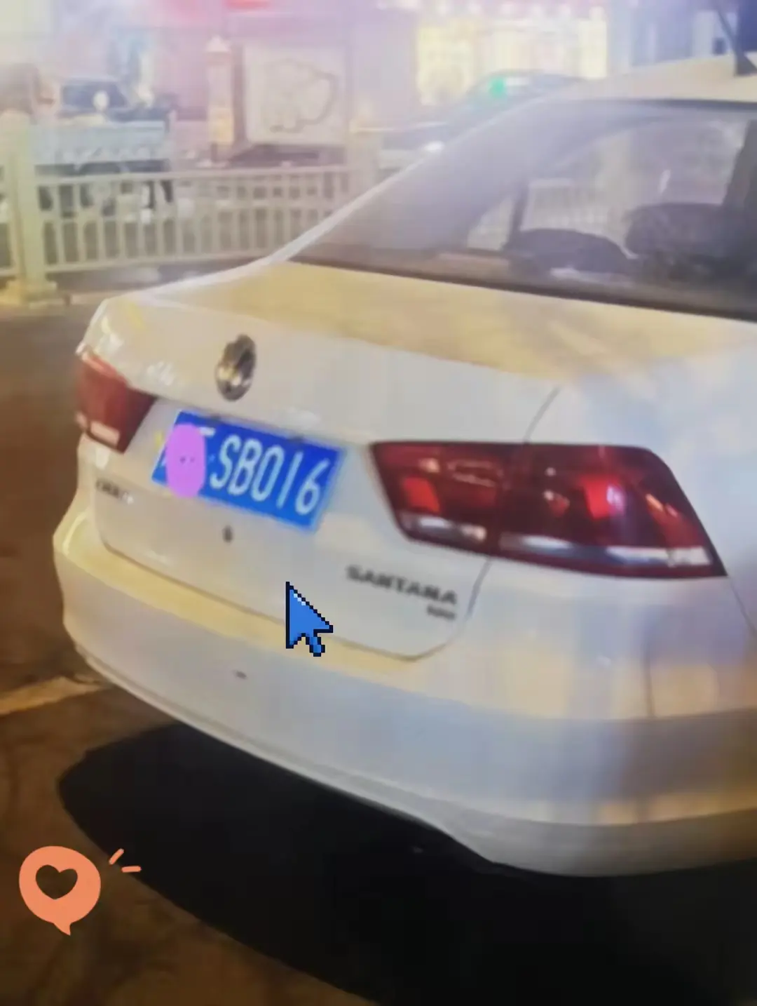 大家看看这车牌有没有问题呢？