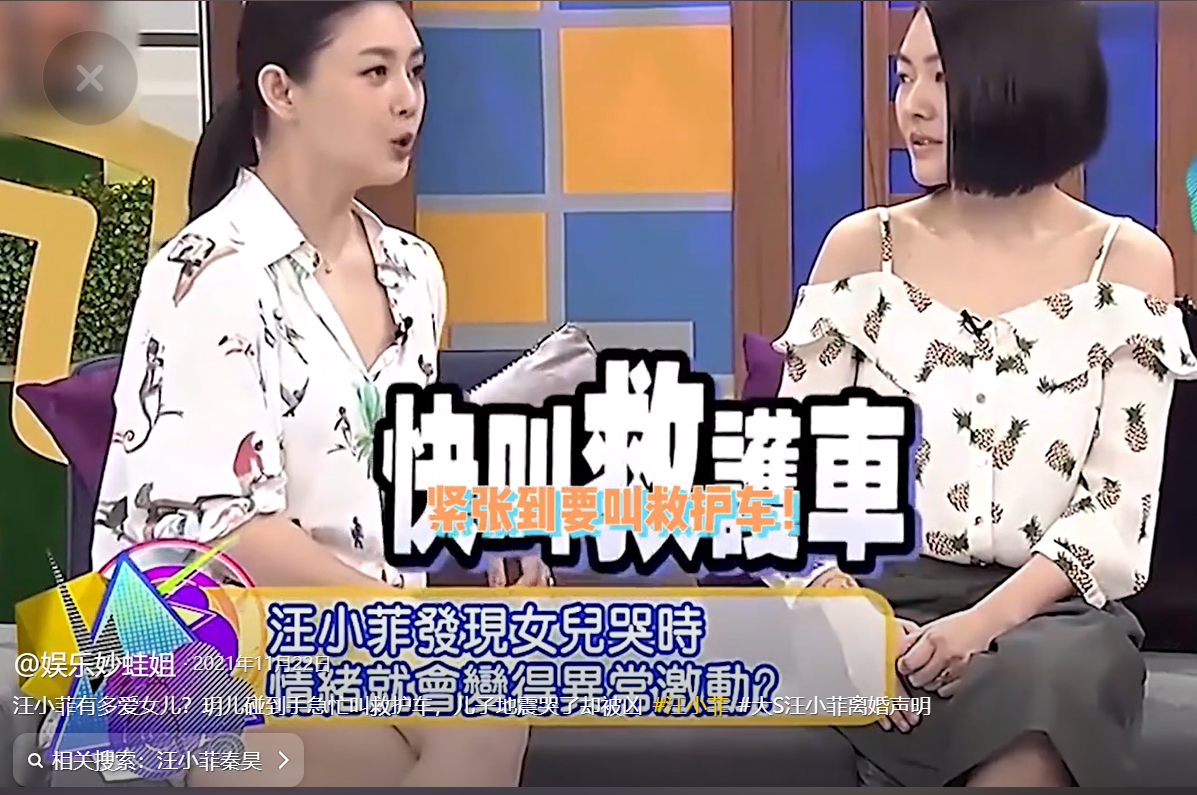 回顾往昔，大小S曾在综艺里爆料，汪小菲对家人的关怀细致入微。小玥儿手指不小心被碰