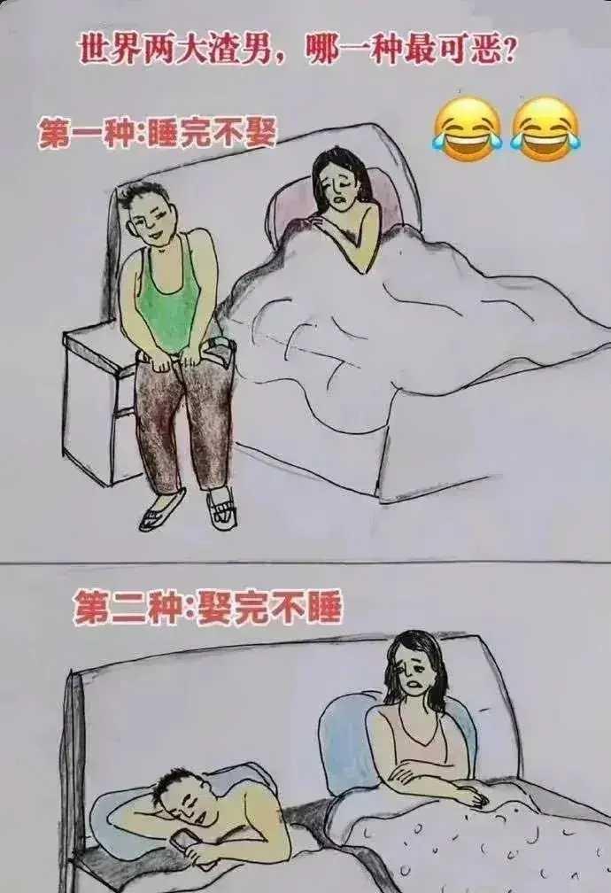 一不做二不休