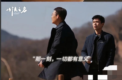 《以法之名》又又反转了，
原来李人俊是铁好，
乔振兴的弟弟秦峰说出13年前的秘密