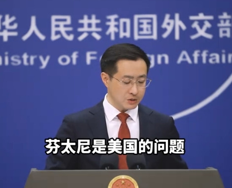 美国为啥老拿芬太尼说事儿











---











我