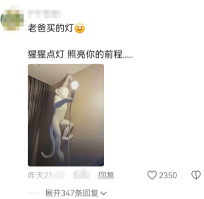 爸妈学会网购后有多离谱？
